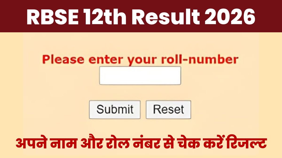RBSE Rajasthan 12th Result 2026 Name Wise