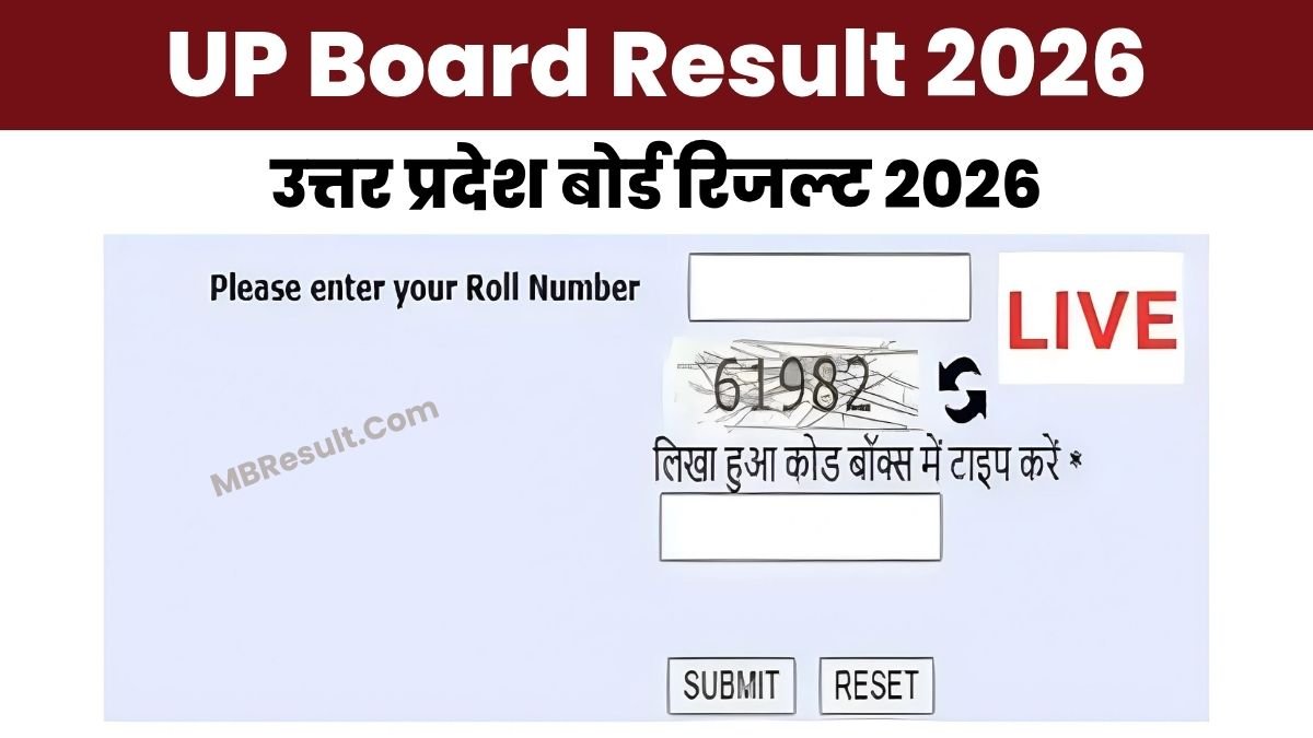 UP Board Result 2026